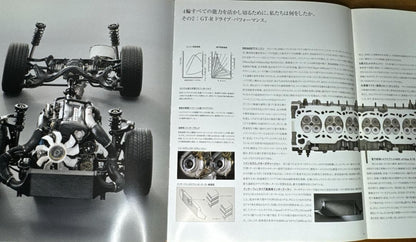 R33 Skyline GT-R 4-Door GT-R OTEC Version Catalog Set