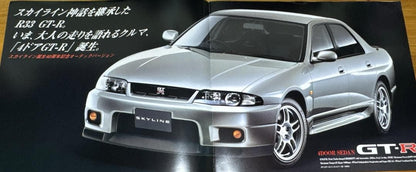 R33 Skyline GT-R 4-Door GT-R OTEC Version Catalog Set