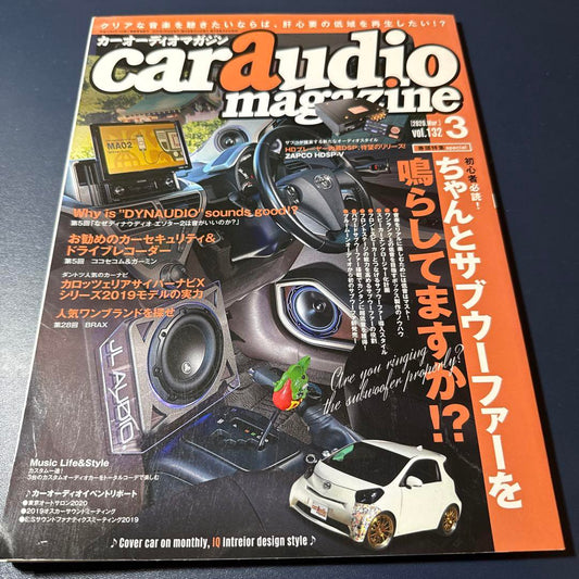 Car Audio Magazine March 2020 Vol.132