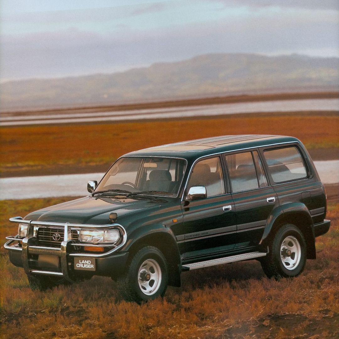 Land Cruiser 80 & 70 Catalog Rare Item