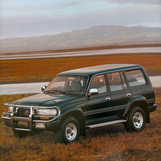 Land Cruiser 80 & 70 Catalog Rare Item