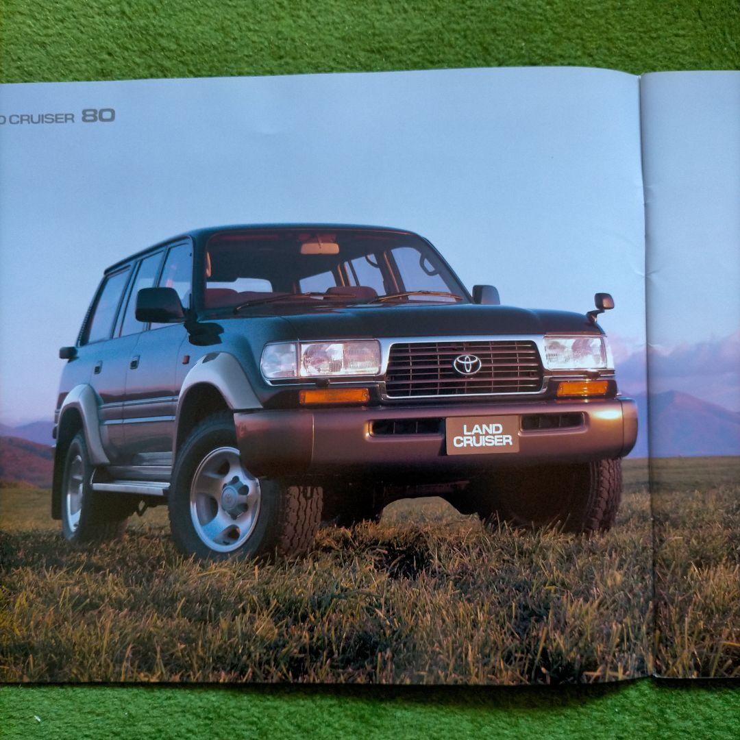 Land Cruiser 80 & 70 Catalog Rare Item