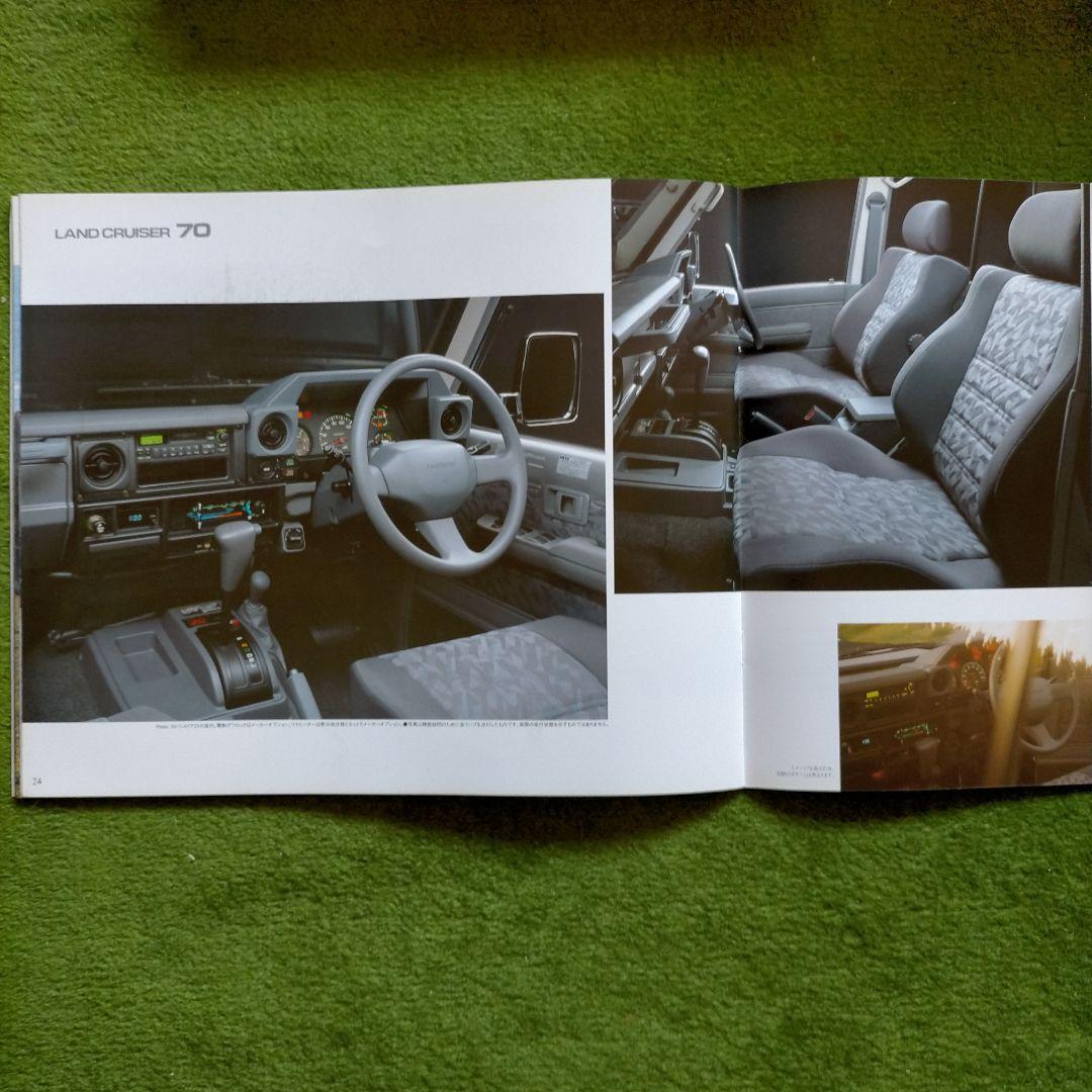 Land Cruiser 80 & 70 Catalog Rare Item
