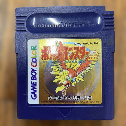 Pokémon Gold Game Boy Color