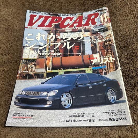 VIP CAR Issue 11