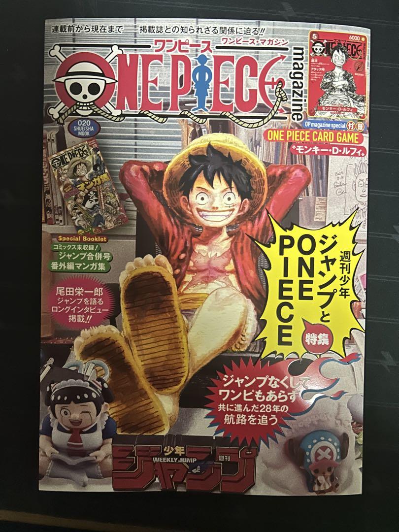One Piece Magazine (No Bonus)