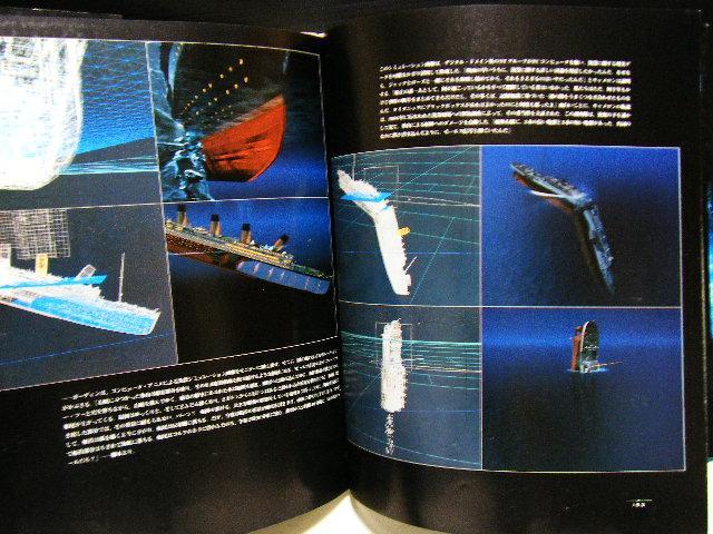 Titanic James Cameron's Titanic