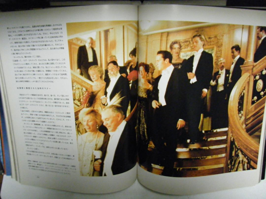 Titanic James Cameron's Titanic