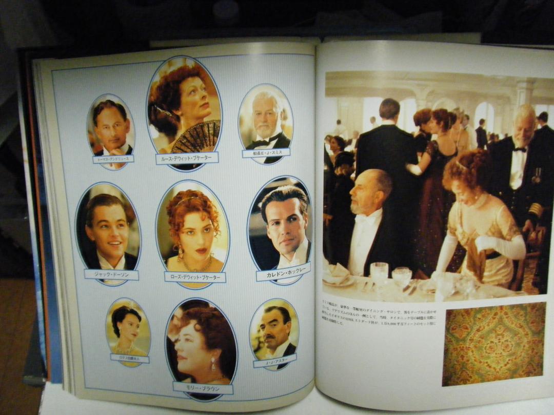 Titanic James Cameron's Titanic