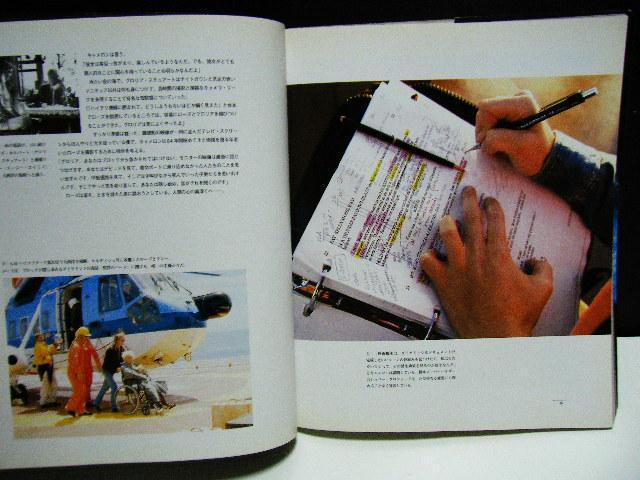 Titanic James Cameron's Titanic