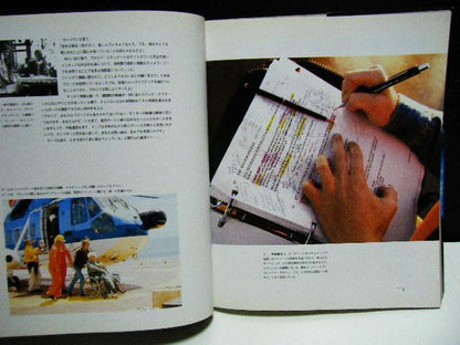 Titanic James Cameron's Titanic