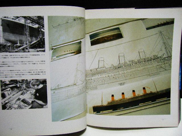 Titanic James Cameron's Titanic