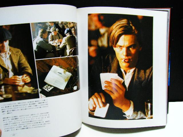 Titanic James Cameron's Titanic