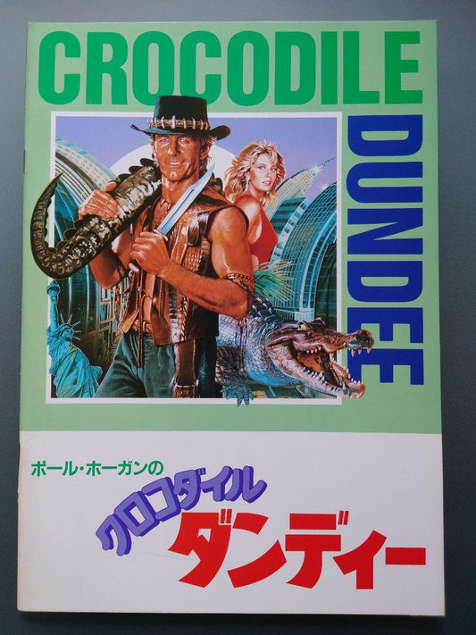 Movie "Crocodile Dundee" Theater Program
