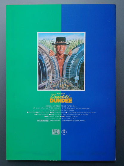 Movie "Crocodile Dundee" Theater Program