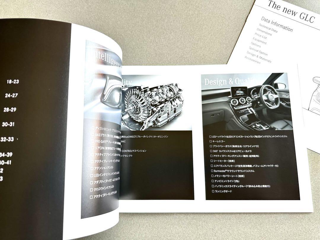 Mercedes-Benz GLC Catalog and Data Information Brochure