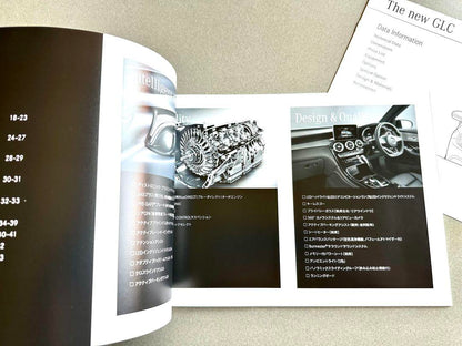 Mercedes-Benz GLC Catalog and Data Information Brochure