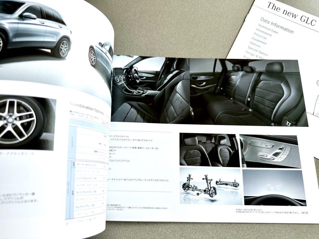 Mercedes-Benz GLC Catalog and Data Information Brochure