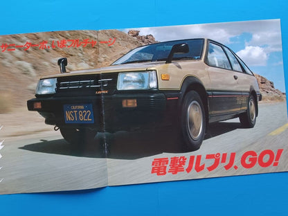 Nissan Sunny 5th Generation B11 Type 'Turbo Lephrix' Special Catalog (1982)