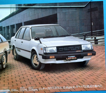 Nissan Sunny 5th Generation B11 Type 'Turbo Lephrix' Special Catalog (1982)