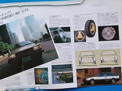 Nissan Sunny 5th Generation B11 Type 'Turbo Lephrix' Special Catalog (1982)