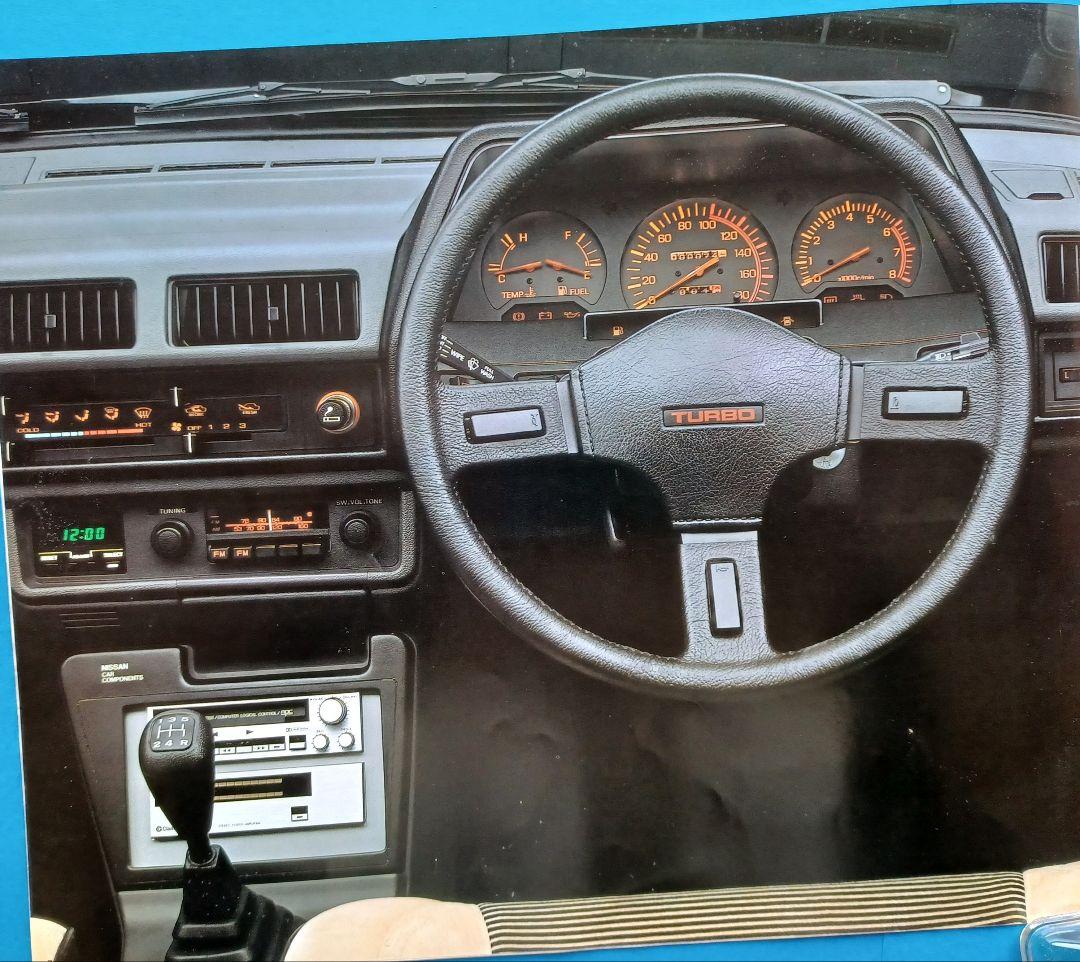 Nissan Sunny 5th Generation B11 Type 'Turbo Lephrix' Special Catalog (1982)