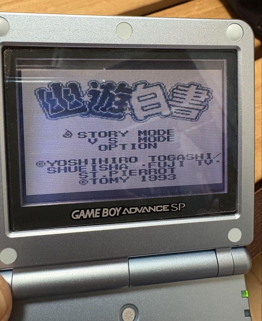 Game Boy Advance SP Console with 6 Games