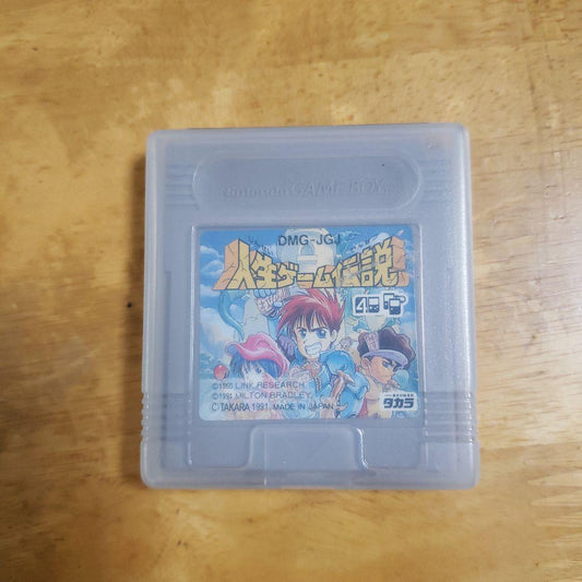 Life Game Legend Game Boy Software