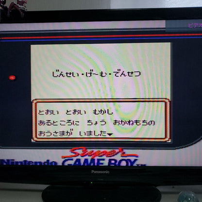 Life Game Legend Game Boy Software