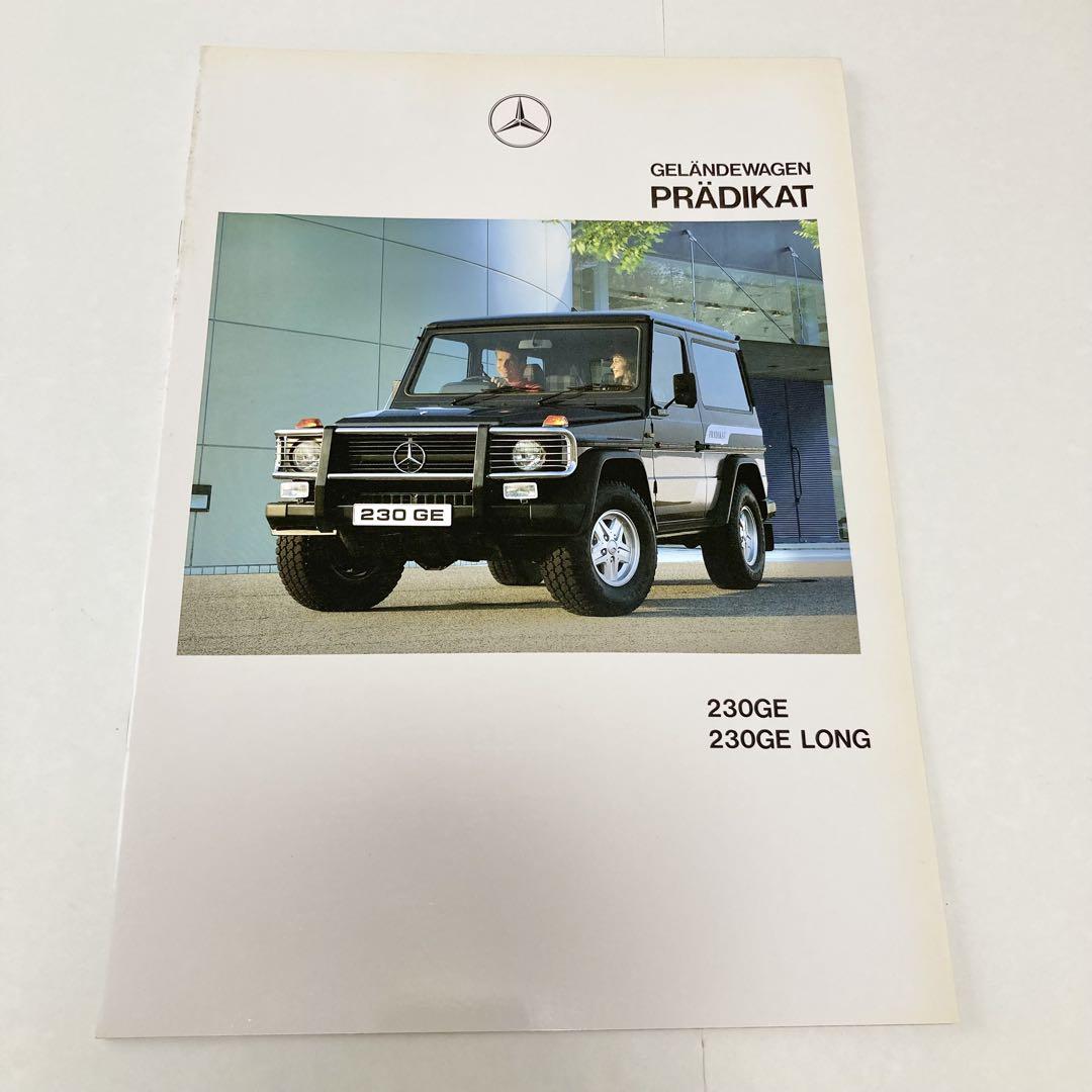 Summary Sale Classic Benz Catalog 6 Books