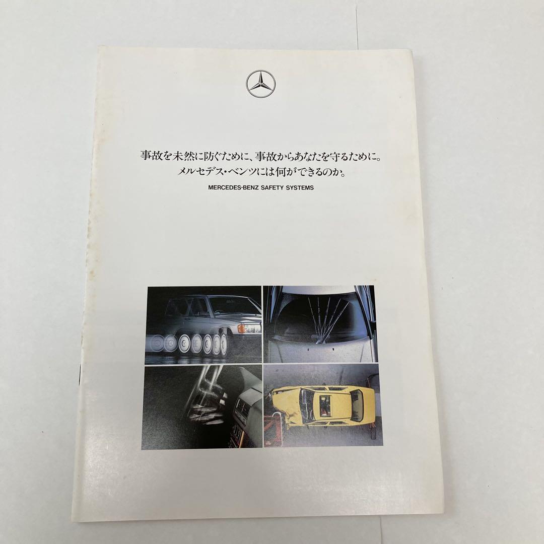 Summary Sale Classic Benz Catalog 6 Books