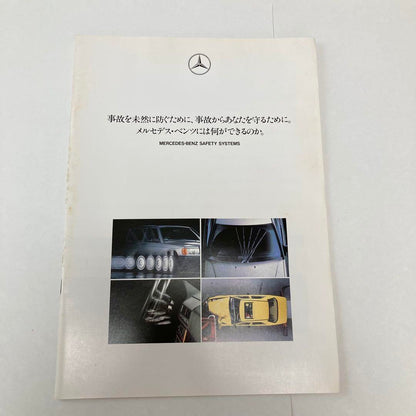 Summary Sale Classic Benz Catalog 6 Books