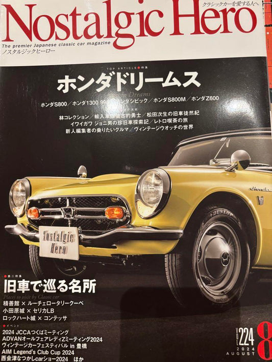 Nostalgic Hero 2024 August