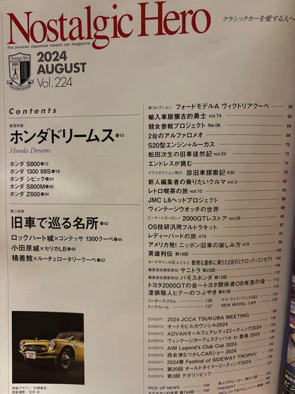 Nostalgic Hero 2024 August