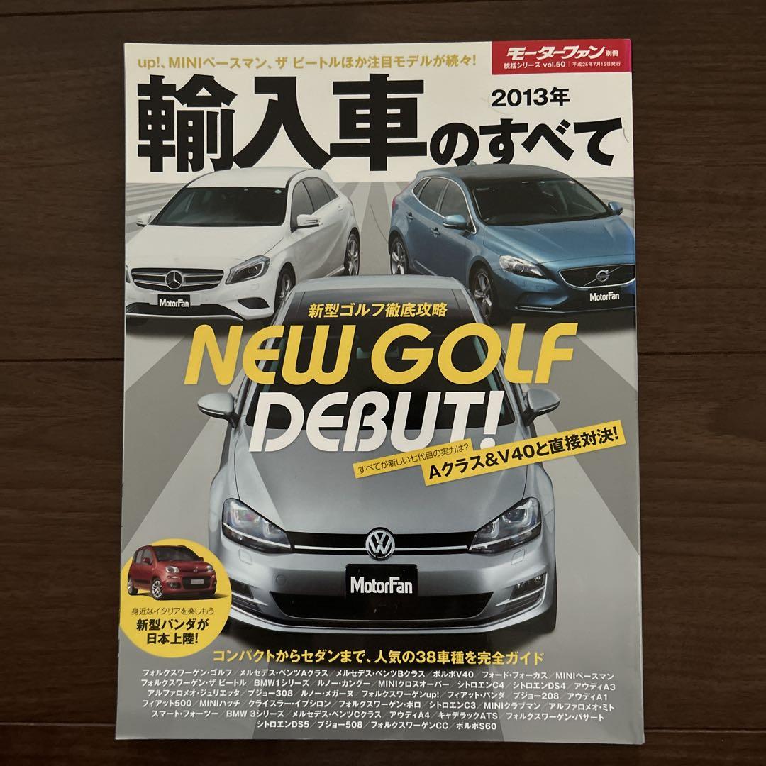 Motor Fan Back Number Import Car All