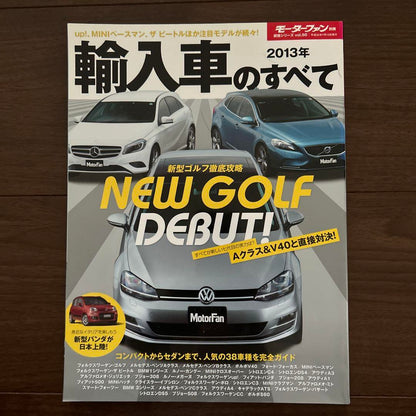 Motor Fan Back Number Import Car All