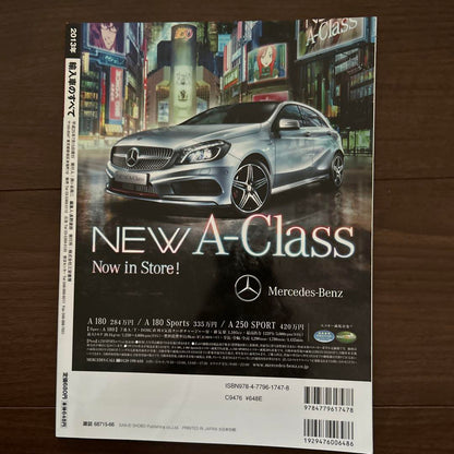 Motor Fan Back Number Import Car All