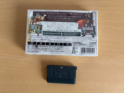 Rarity Item Fire Emblem Sacred Stones Game Software (with Box)