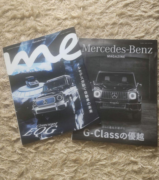 Mercedes-Benz Magazine