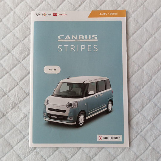 Move Canvas Catalog December 2023 Issue