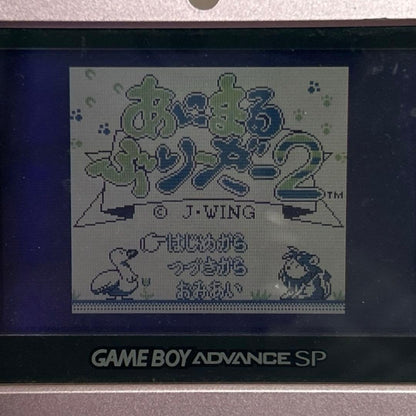 AniMaruBuriDa 2 GB Software