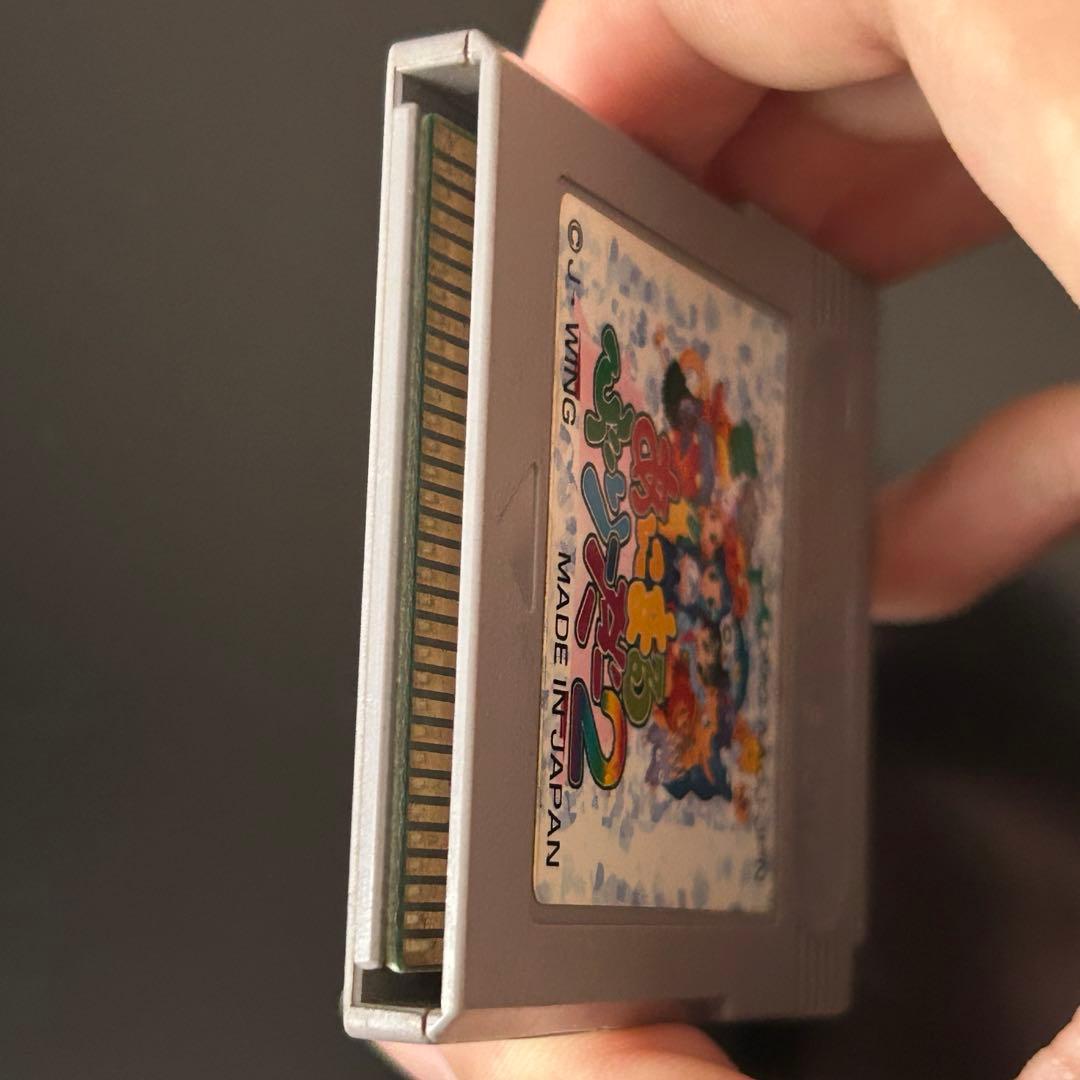 AniMaruBuriDa 2 GB Software