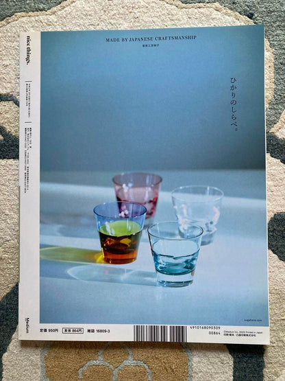 Nice Things 3: A Table Story