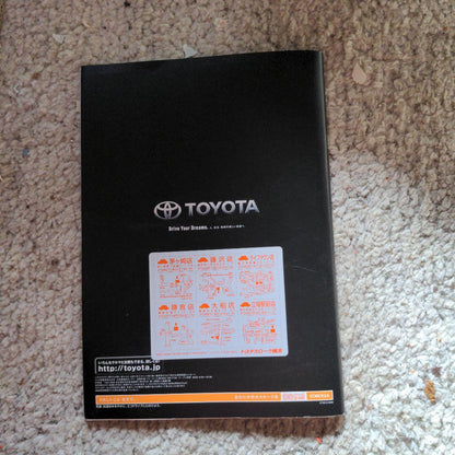 Toyota ESTIMA Catalog Possibly from Around 2007