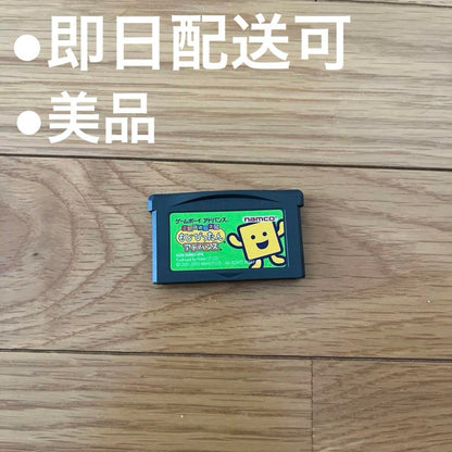 Beautiful Condition Game Boy Advance Moji Pittan Software