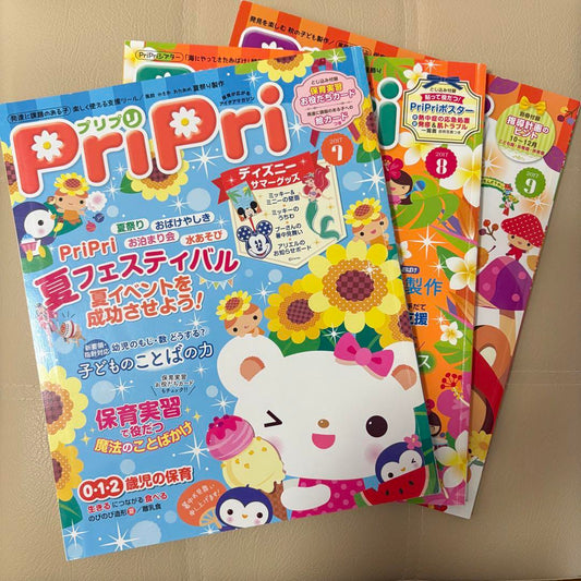 Summer 2017 7-9 Months