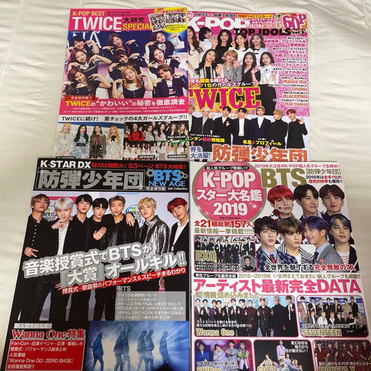 KPOP BTS・TWICE Etc. Magazines