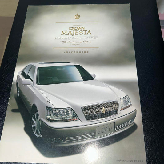 Rare CROWN MAJESTA 10th Anniversary Catalog