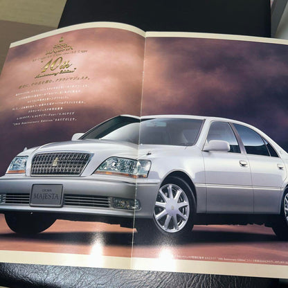 Rare CROWN MAJESTA 10th Anniversary Catalog