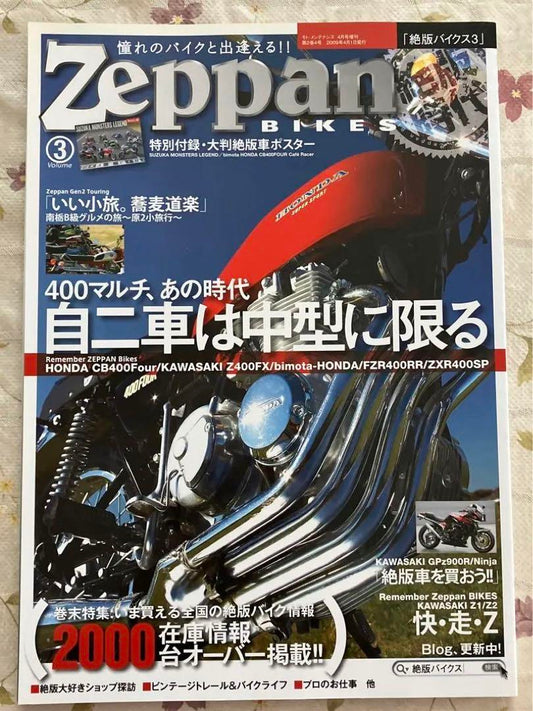 Zeppan Bikes Issue 3: Kawasaki Z400FX Special